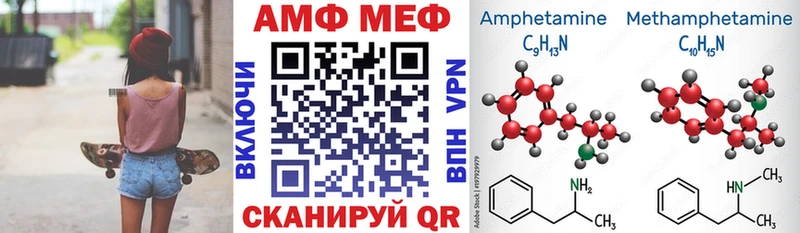хочу   Олёкминск  Амфетамин Premium 