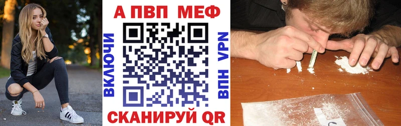 A-PVP СК  shop какой сайт  Олёкминск  наркотики 