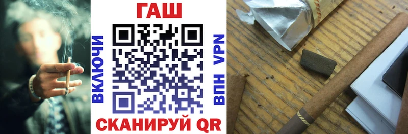 Гашиш хэш  хочу наркоту  Олёкминск 