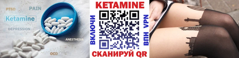 купить   Олёкминск  КЕТАМИН ketamine 