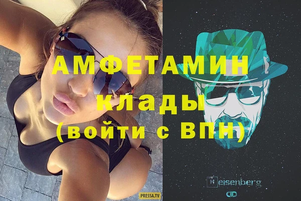 ECSTASY Вязники