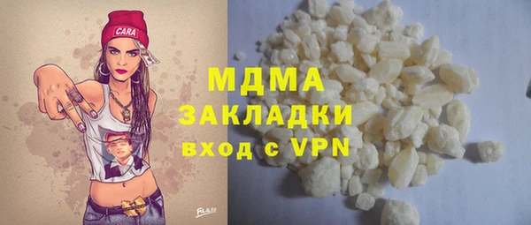 каннабис Вязьма