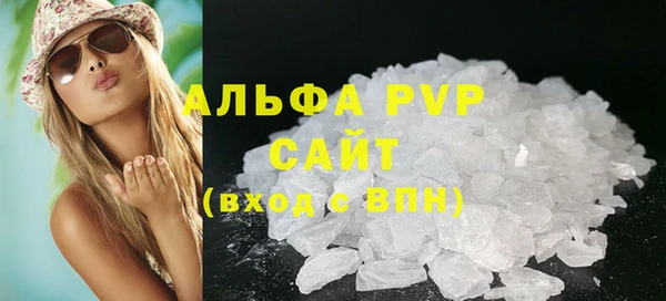 каннабис Вязьма