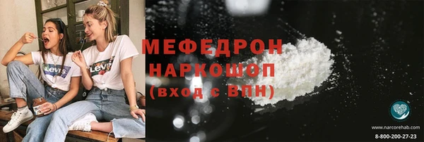 ECSTASY Вязники