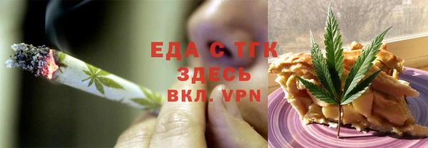 трава Котовск