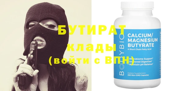 каннабис Вязьма