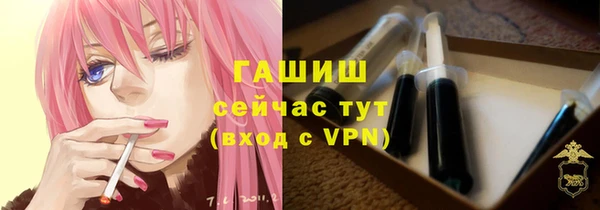 каннабис Вязьма