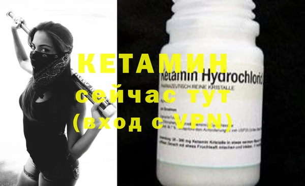 каннабис Вязьма