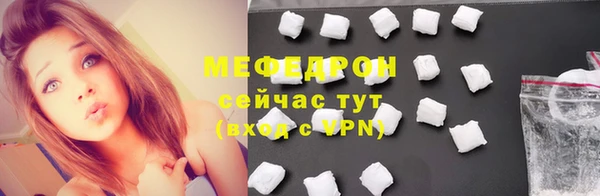 ECSTASY Вязники