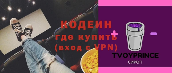 каннабис Вязьма