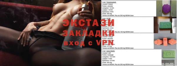 стаф Вяземский