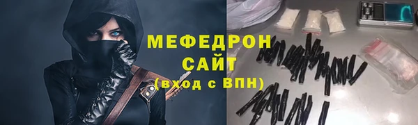 каннабис Вязьма