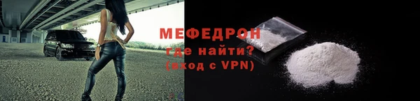 прущая мука Хадыженск