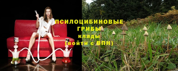 каннабис Вязьма