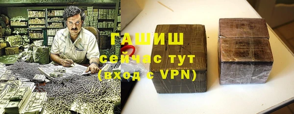 стаф Вяземский