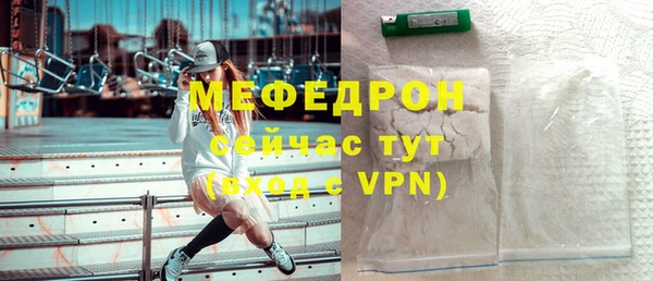 ECSTASY Вязники