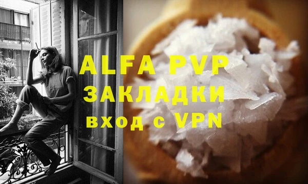 прущий лед Красавино