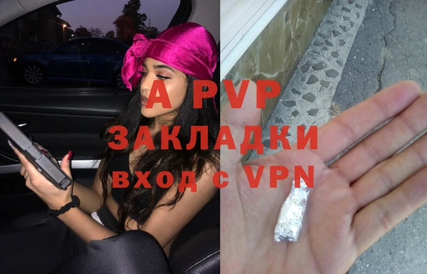 каннабис Вязьма