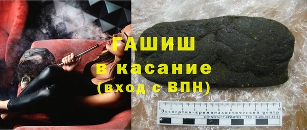 каннабис Вязьма
