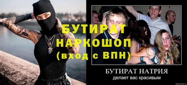 стаф Вяземский
