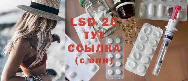 ECSTASY Вязники