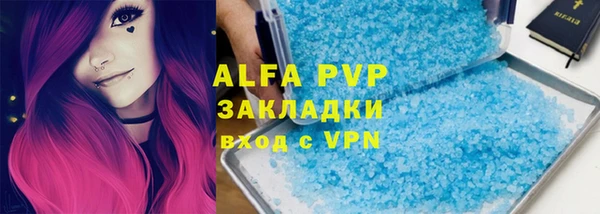 каннабис Вязьма