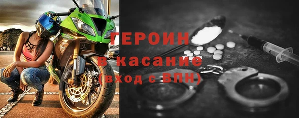 каннабис Вязьма
