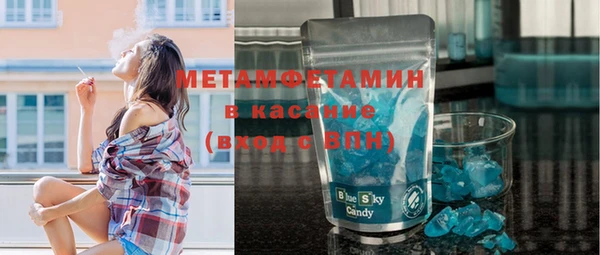 каннабис Вязьма