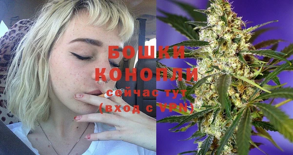 каннабис Вязьма
