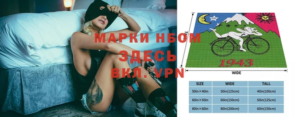 каннабис Вязьма