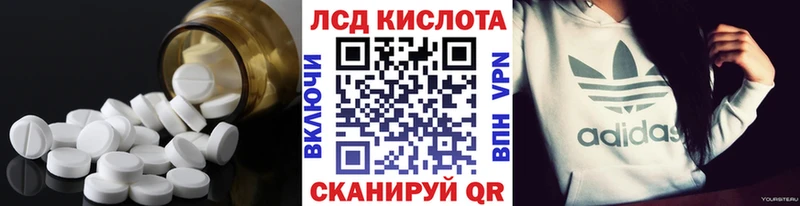 купить   Олёкминск  Лсд 25 экстази ecstasy 