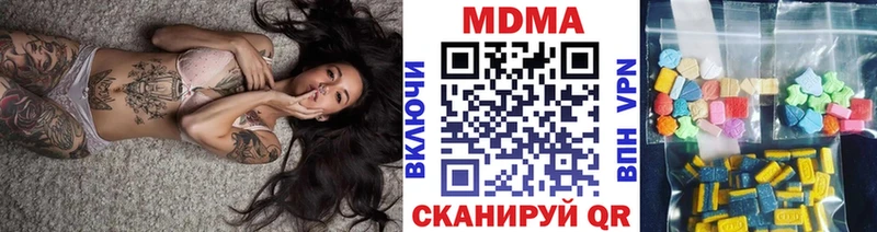 купить  цена  Олёкминск  MDMA VHQ 