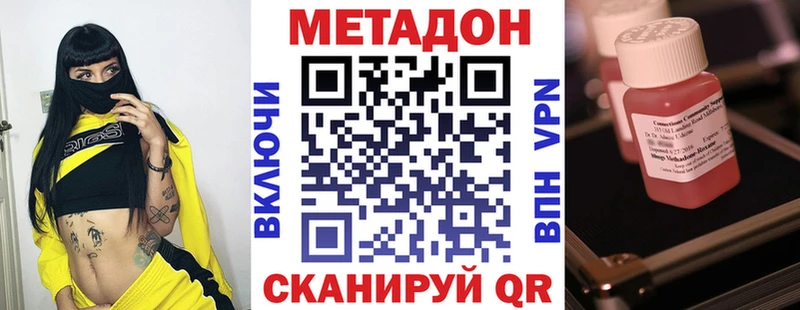 omg сайт  Олёкминск  МЕТАДОН белоснежный 