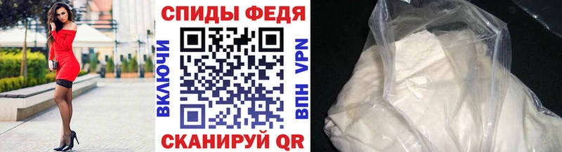 Первитин винт  Олёкминск 