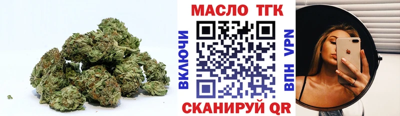 Дистиллят ТГК концентрат Олёкминск